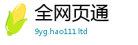 777788888888管家婆用2025新澳内部爆料最新消息